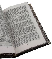 Андре Моруа. Собрание сочинений в 10 томах